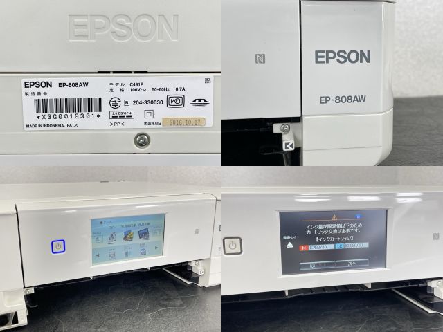 PC周辺機器 インクジェット プリンター 【】ジャンク品 EPSON エプソン
