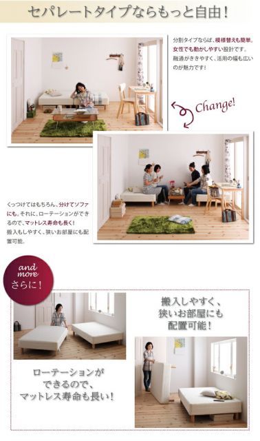 スモールセミシングル