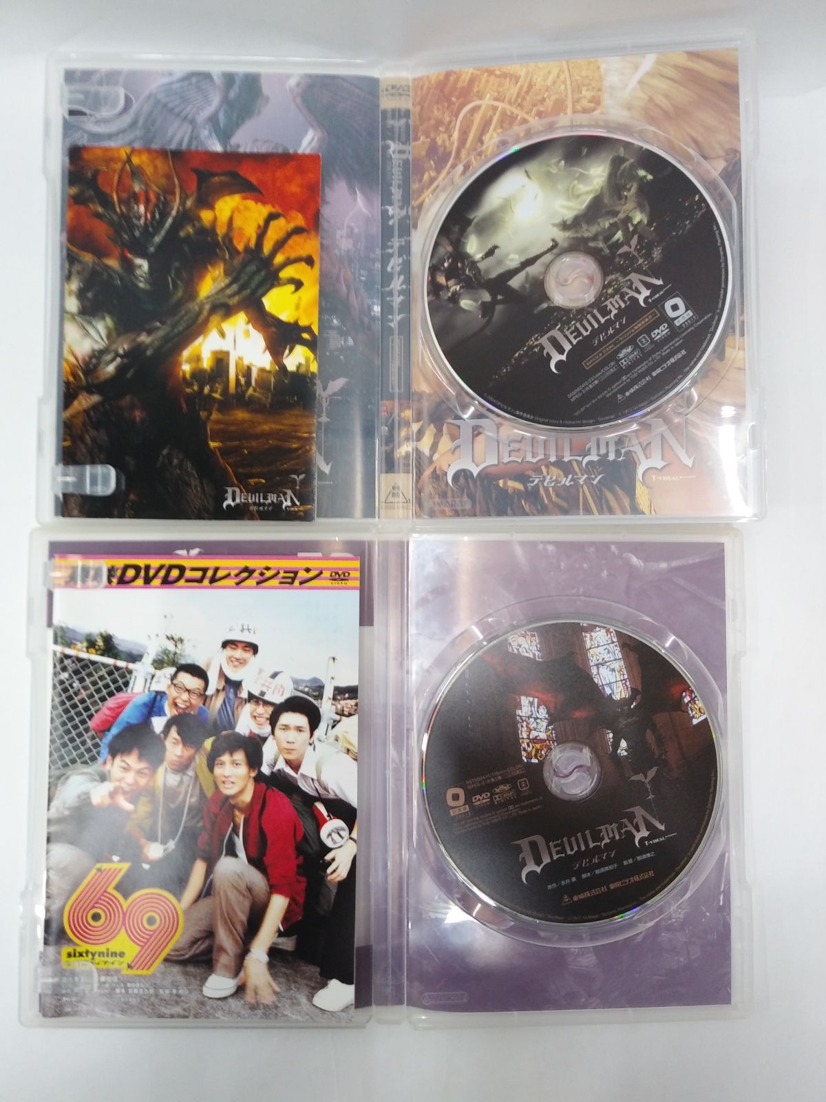 Amazon.co.jp: デビルマン プレミアムセット [DVD] : 特撮(映像