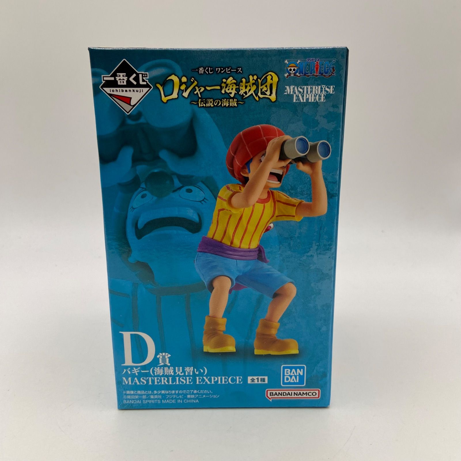 BANDAI - D賞 バギー フィギュア ONE PIECE (ワンピース) フィギュア 新四皇 D賞 四皇 バギー