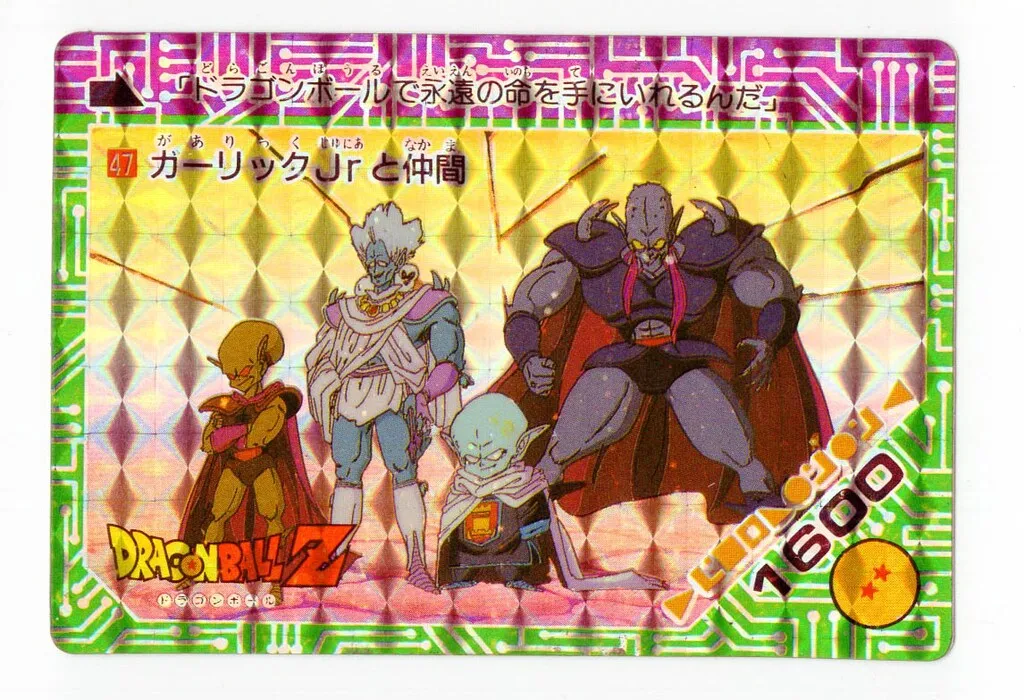 2025年最新】ガーリックJrと仲間の人気アイテム - メルカリ