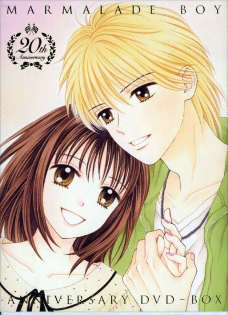ママレードボーイ20th Anniversary DVD Box マーマレード・ボーイ 20周年記念 DVDボックス Amazon.co.jp: アニメ