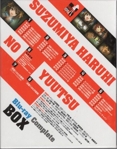 アニメBlu-ray ハルヒの憂鬱 Blu-rayコンプリートBOX Blu-ray