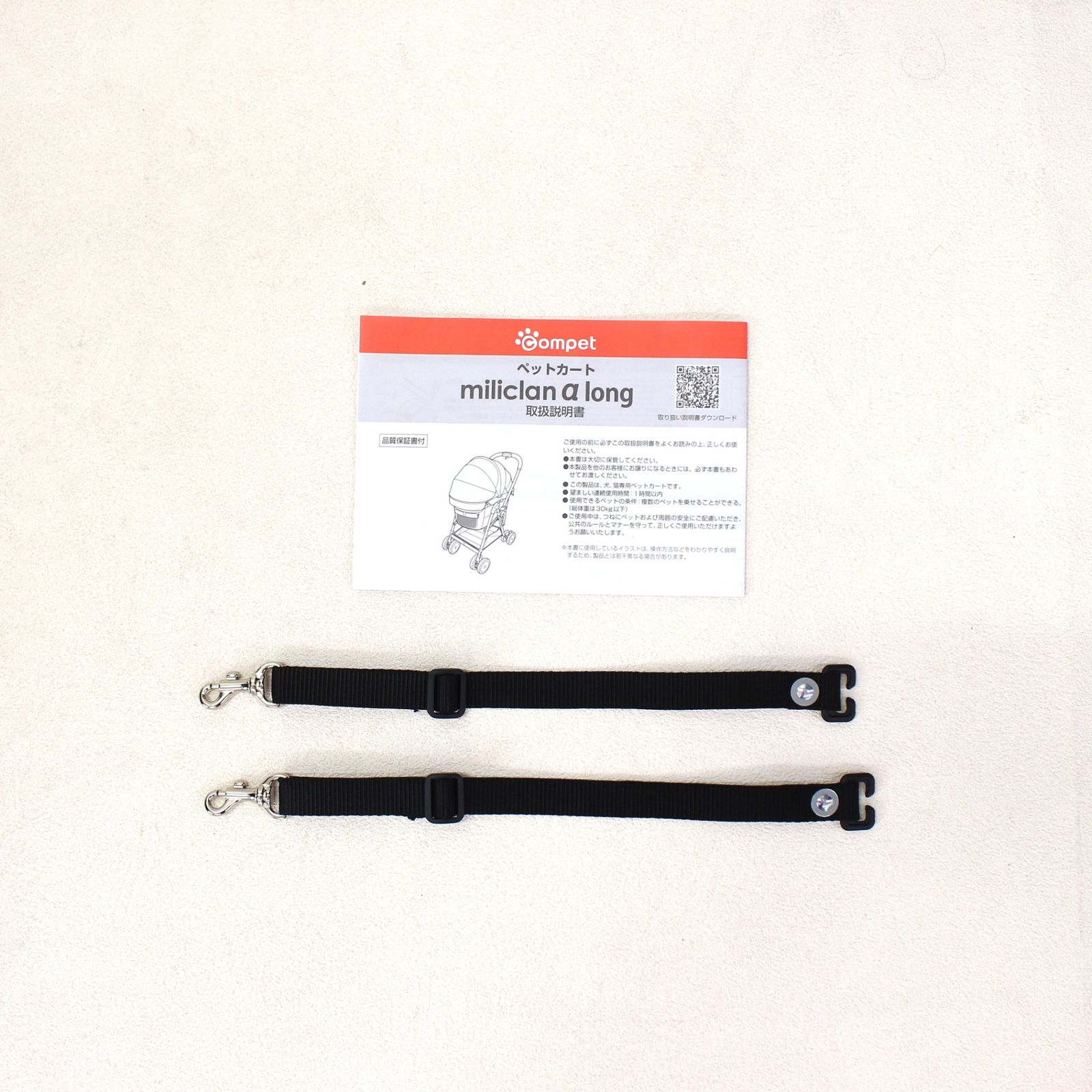 ミリクランアルファロング