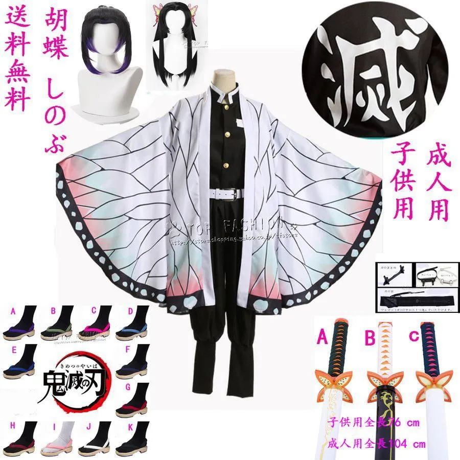 k*k様 鬼滅の刃アクリルオーナメント胡蝶しのぶ k*k様 鬼滅の刃アクリルオーナメント胡蝶しのぶ