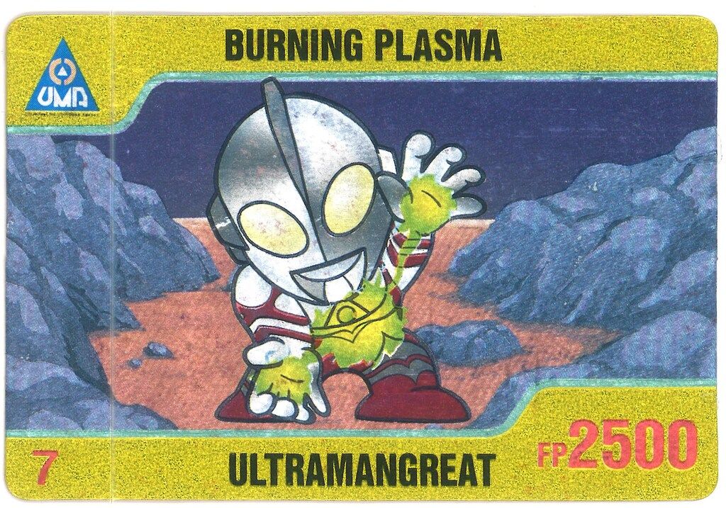 バンプレスト ウルトラマン倶楽部大進撃/バンプレカード 6弾(1992