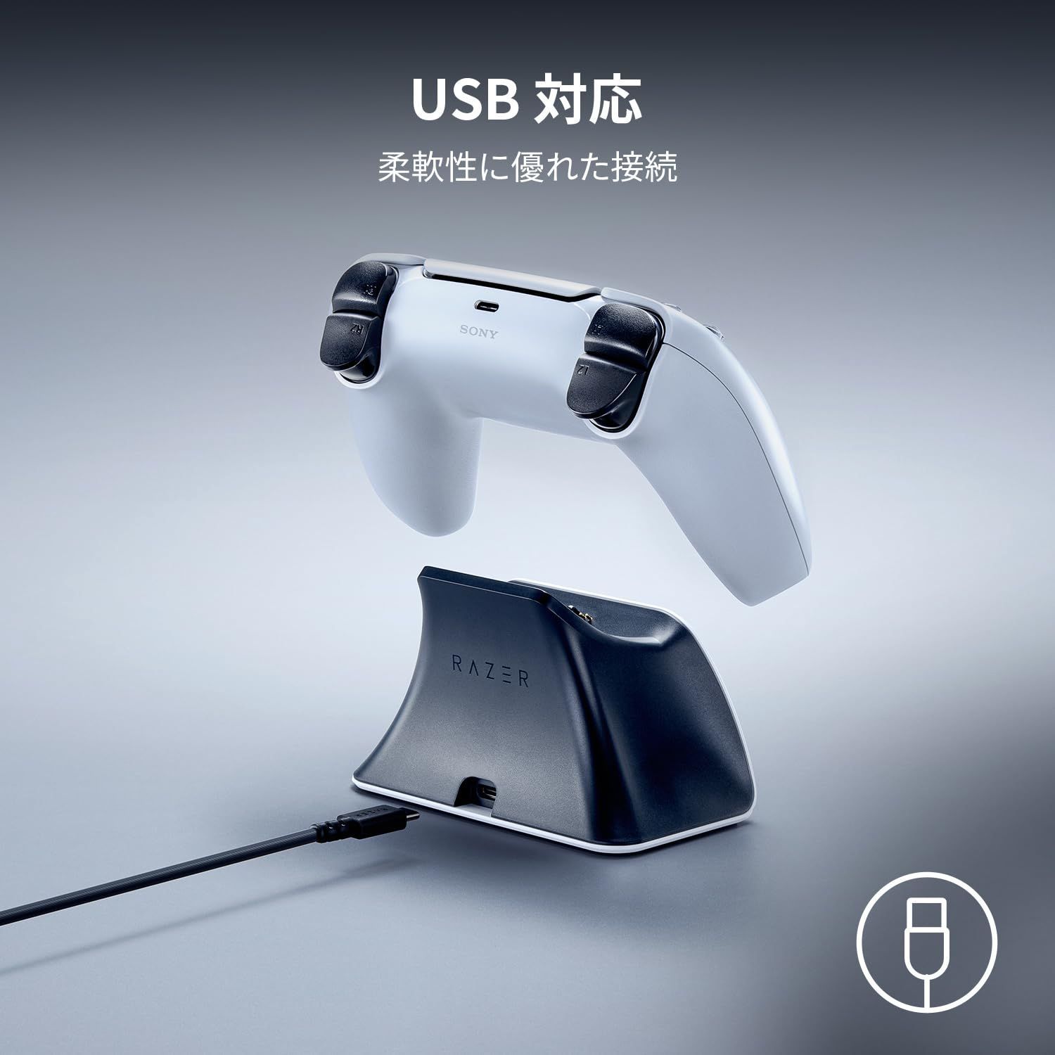 ワイヤレスコントローラー用急速充電スタンド