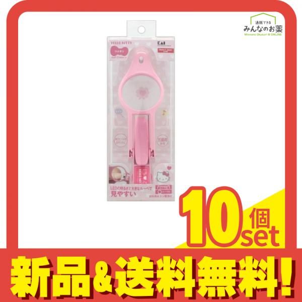 ハローキティ LEDルーペ付きツメキリ 1個入 10個セット まとめ売り
