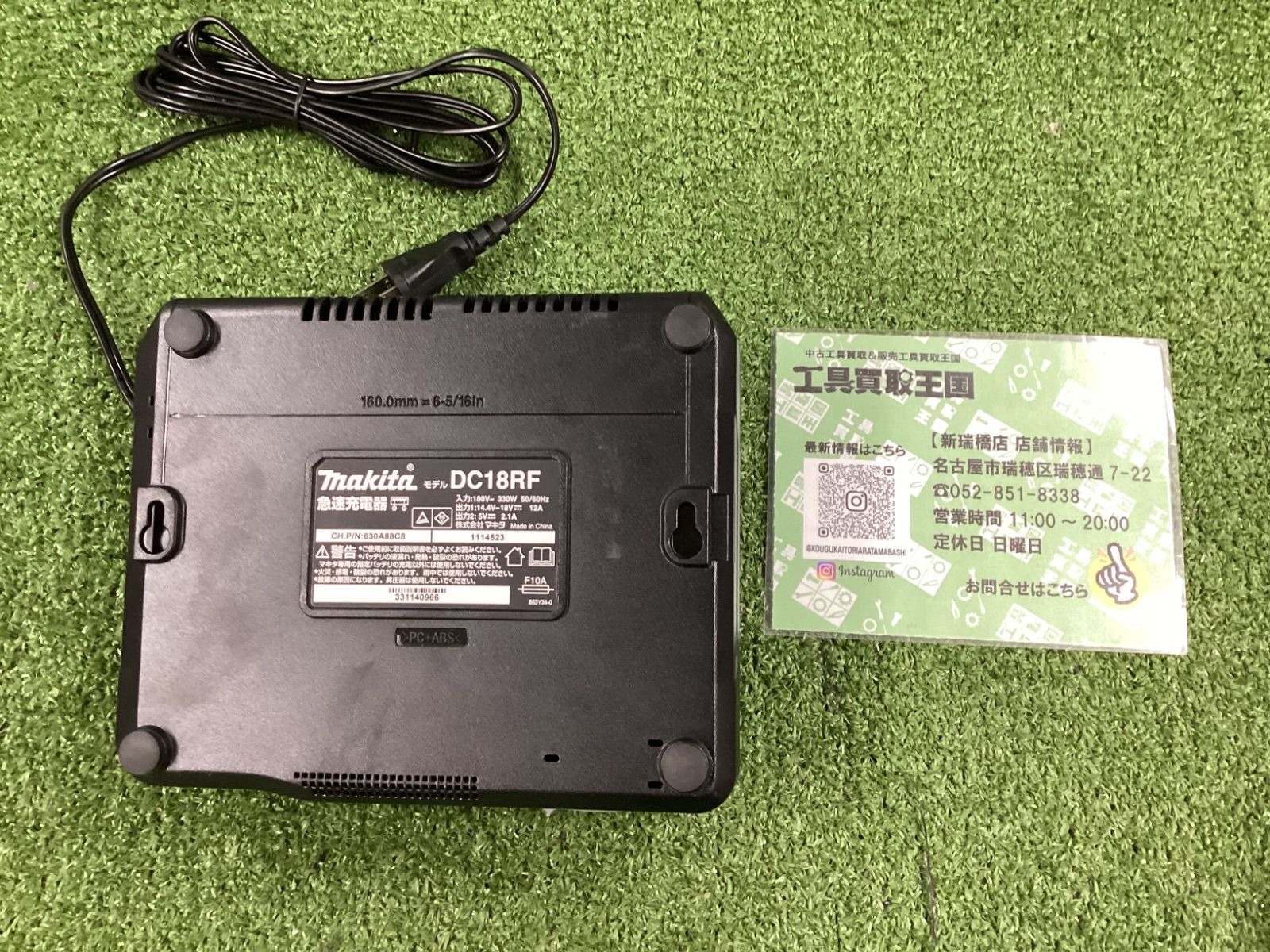 B makita マキタ 18v充電式インパクトレンチ 6.0Ahバッテリx2|充電器|ケース TW1001DRGX HRDEVELOPMENT_JP