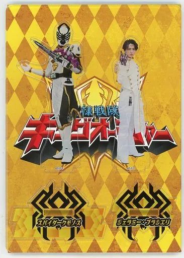 ジェラミー アクリルスタンド まとめ売り - メルカリ