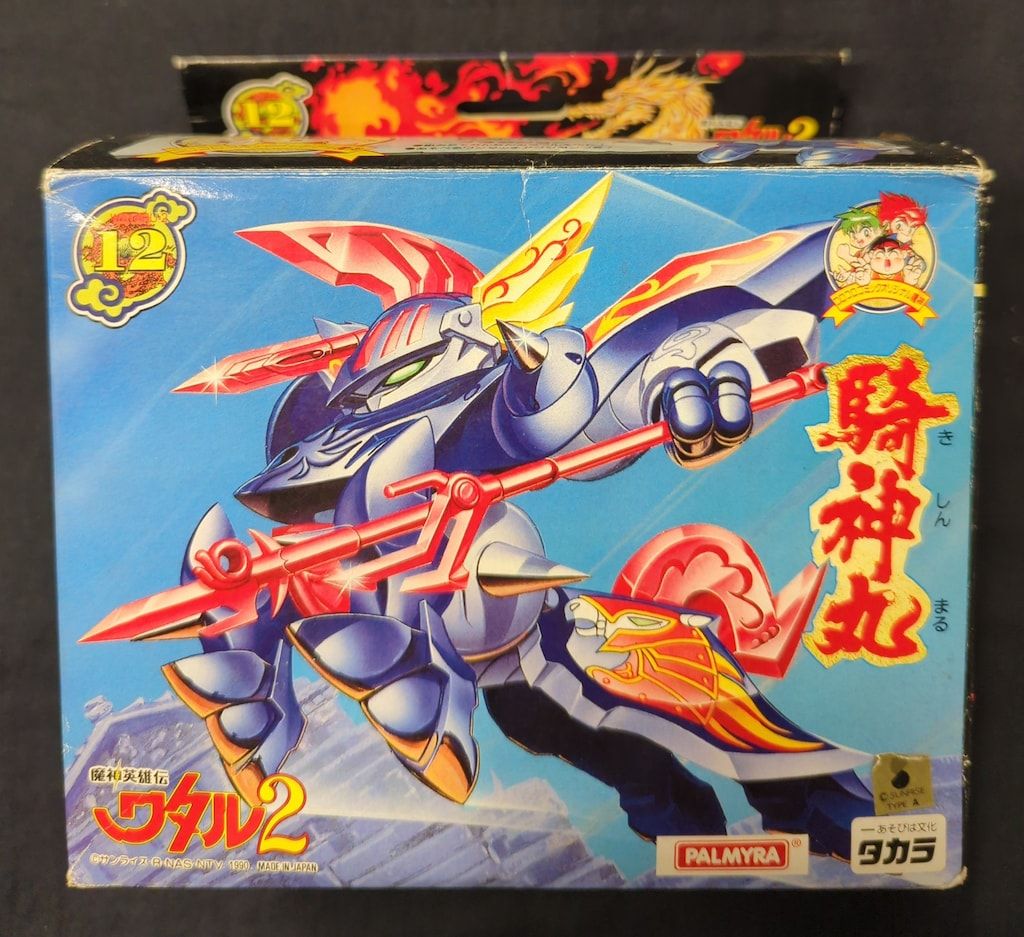 魔神英雄伝ワタル２ 騎神丸 未組立 プラモデル 当時物 タカラ コレクション12 タカラ 魔神大集合 魔神英雄伝ワタル2 騎神丸 12 海外版 - メルカリ