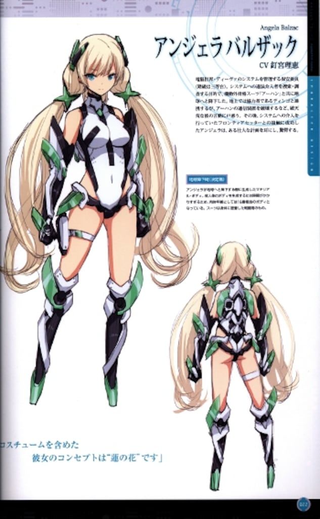 一迅社 斎藤将嗣 楽園追放 Expelled from Paradise 斎藤将嗣