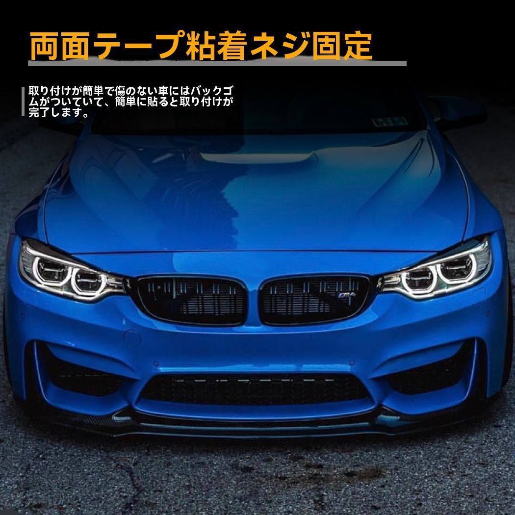 フロントリップ メンズ スポーツ仕様 BMW M3 F80 | M4 F82 F83 2015-2020年対応 エアロパーツ ABS製 ピアノブラック|カーボン