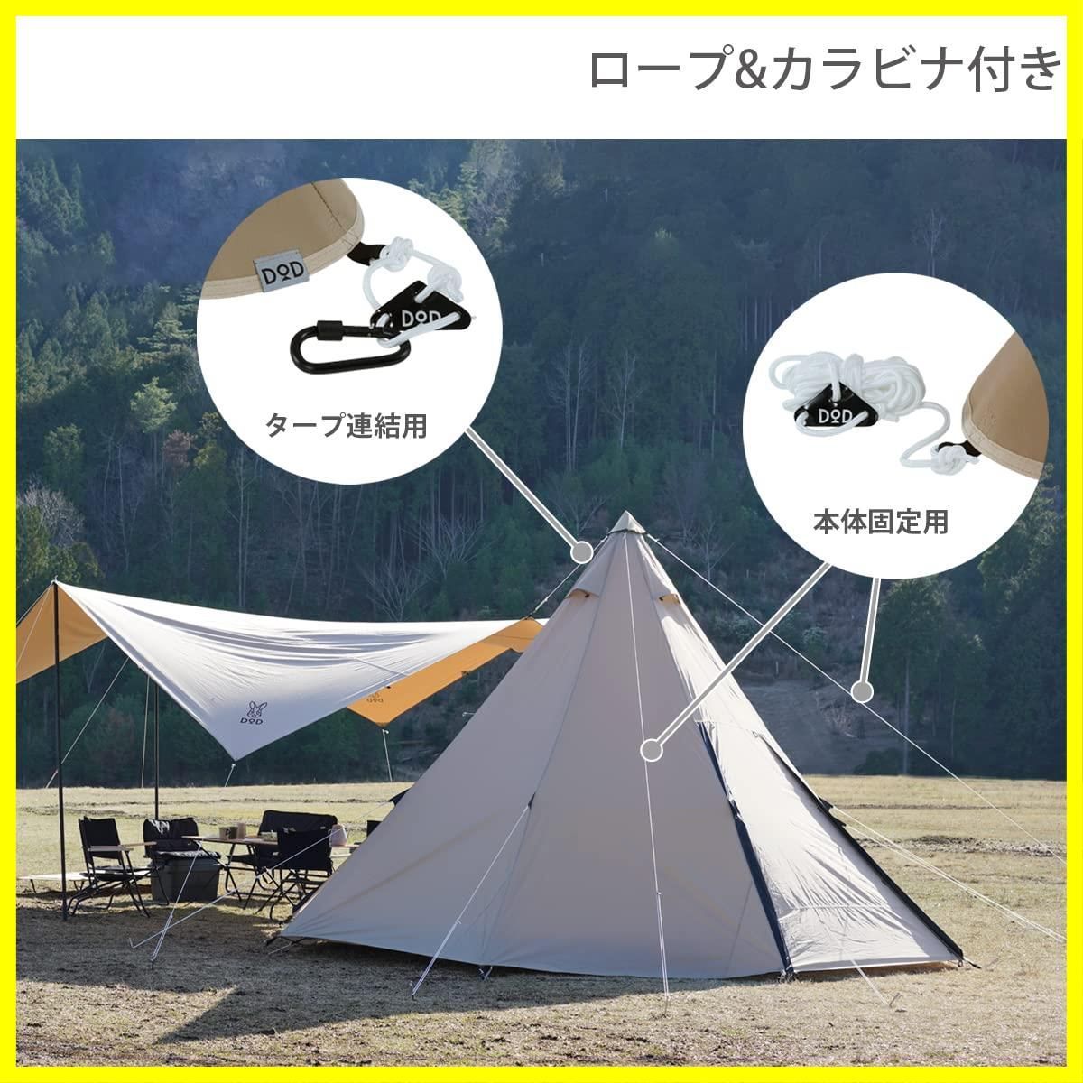 トンガリハット ワンポールテント DOD(ディーオーディー) タープ
