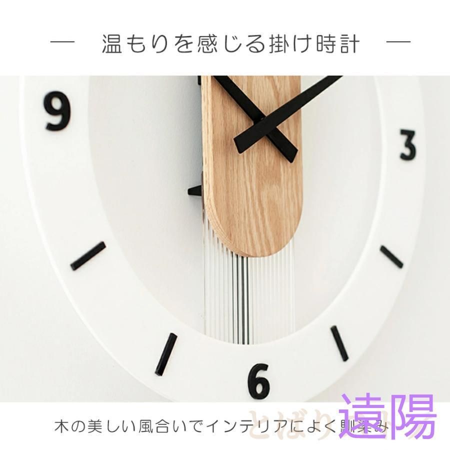 お洒落 木目調