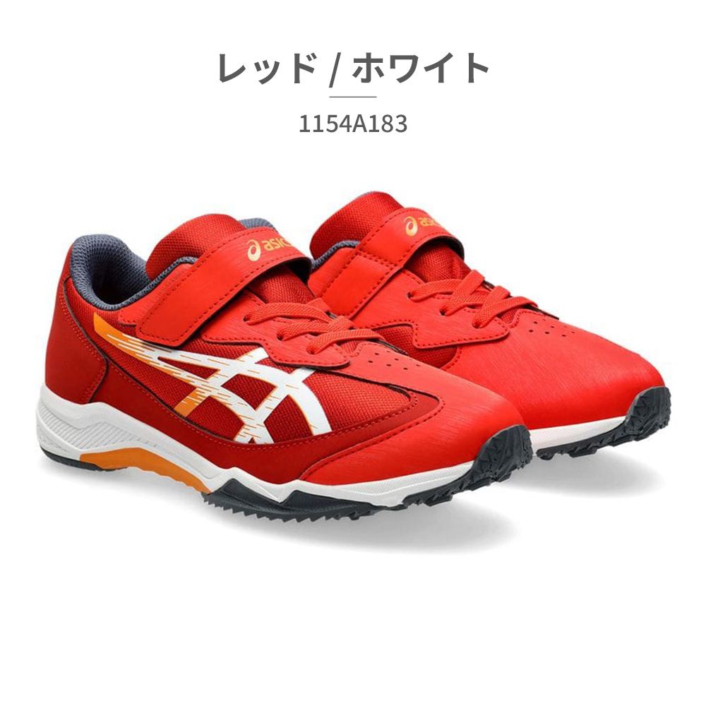 クーポン発行中【正規品取扱店･新品】アシックス スポーツ キッズ レーザービーム 1154A210 asics LAZERBEAM SK B スニーカー