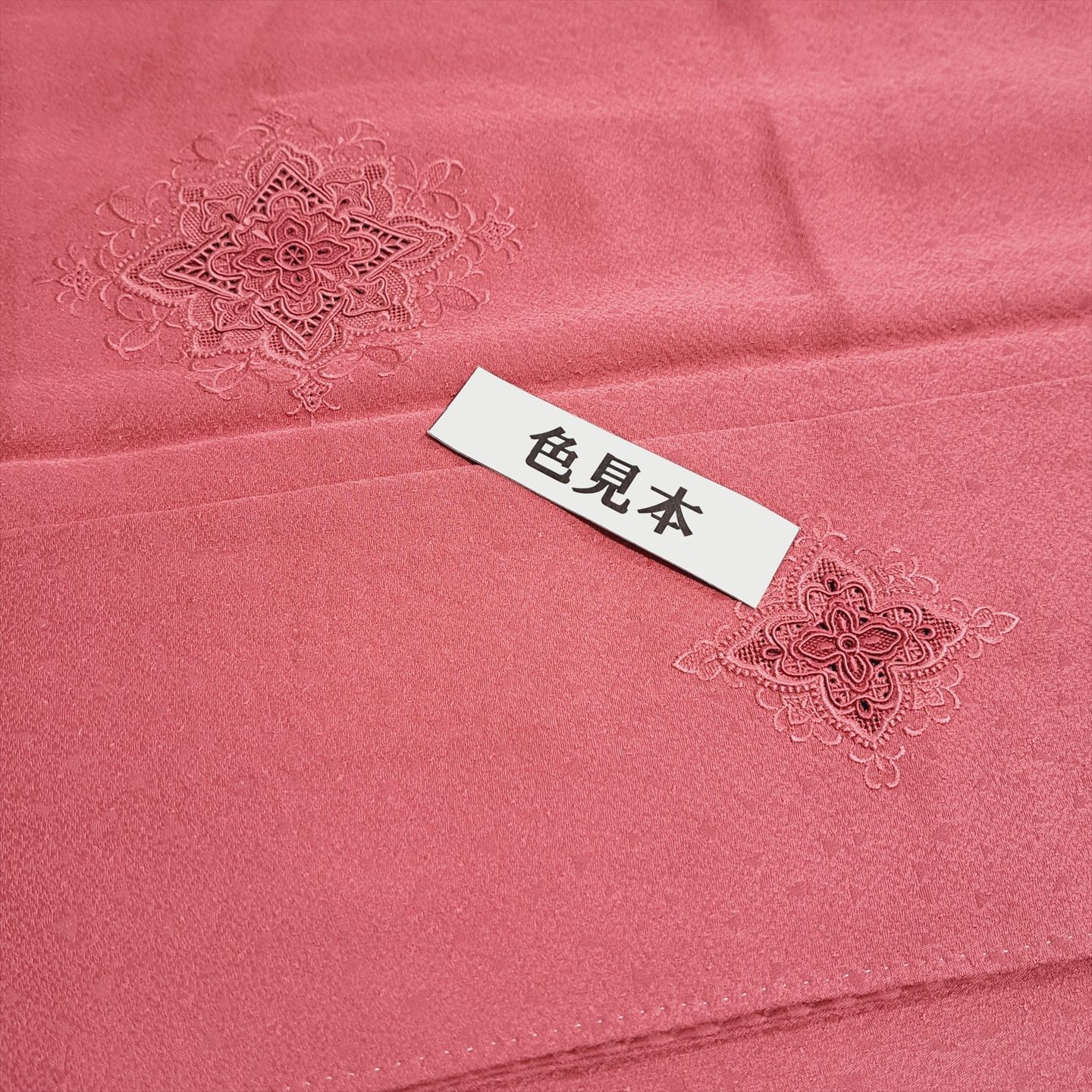 裄64.5 身丈156.5 袖53 付下げ 付け下げ 汕頭刺繍 一つ紋・桔梗
