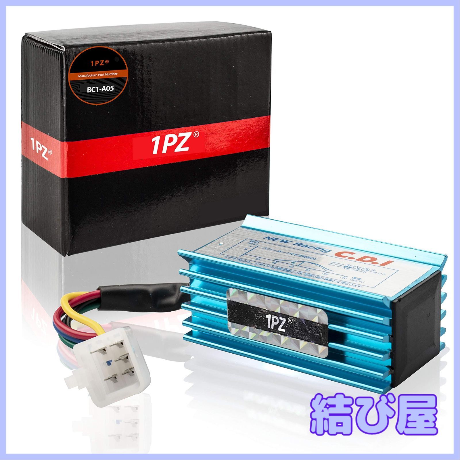 IMP. シングルCD5点セット 特価】1PZ JP5-PDI 【附配線図】CDI 点火システム 電子点火器