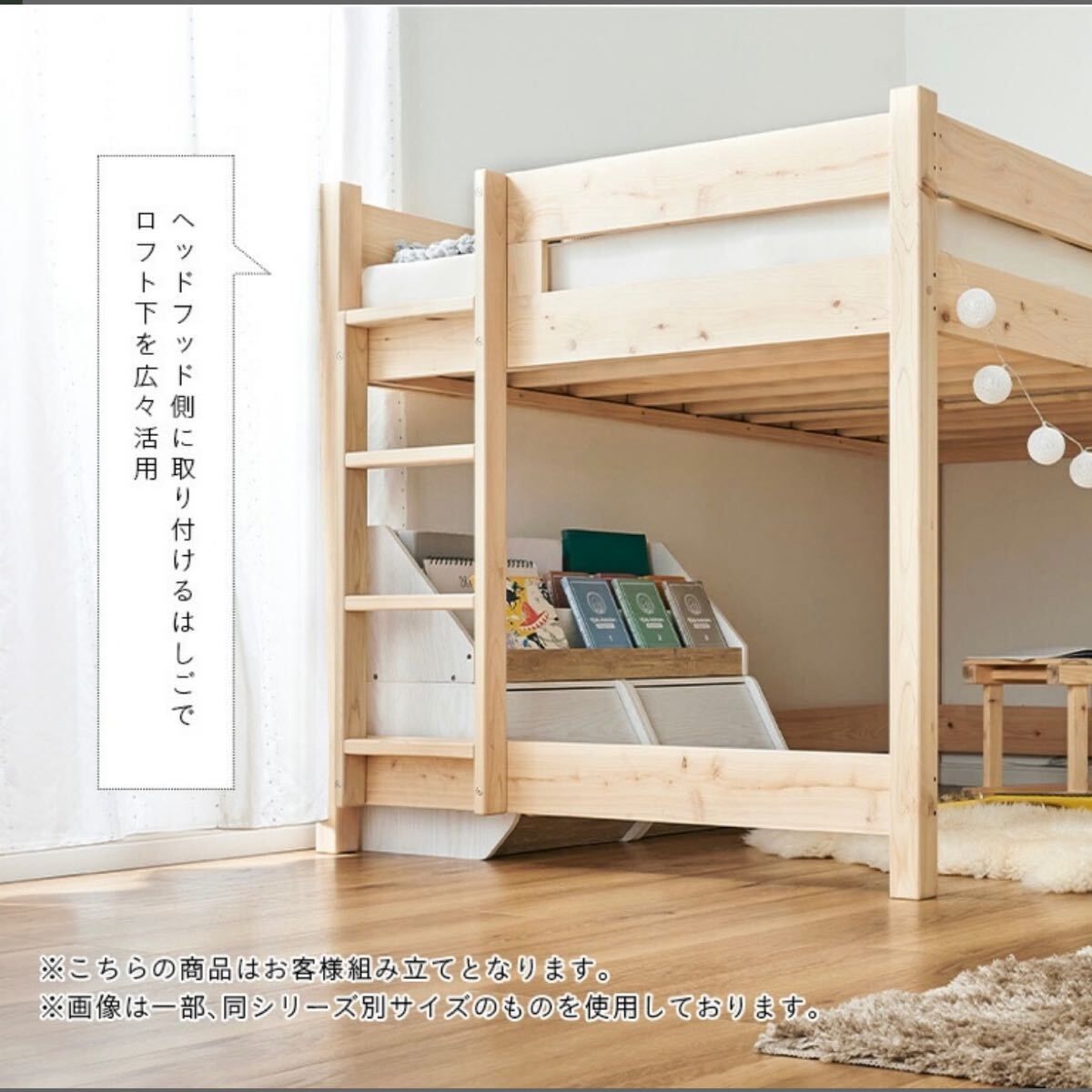 日本製 ロフトベッド セミダブルサイズ 檜材使用 クオピオロフト