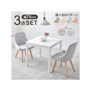 2営業日で発送 HAGIHARA 萩原 ダイニング3点セット SH-8620WH60GY-3S 北海道 沖縄 離島配送不可