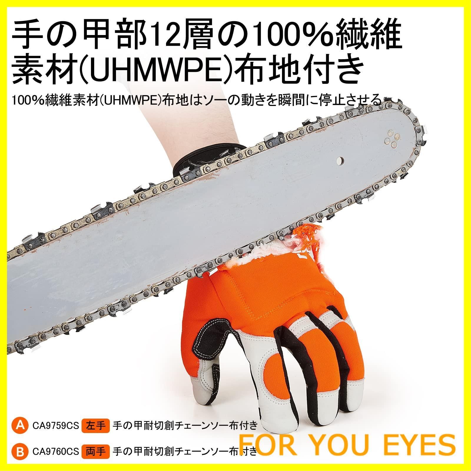 Sオレンジ