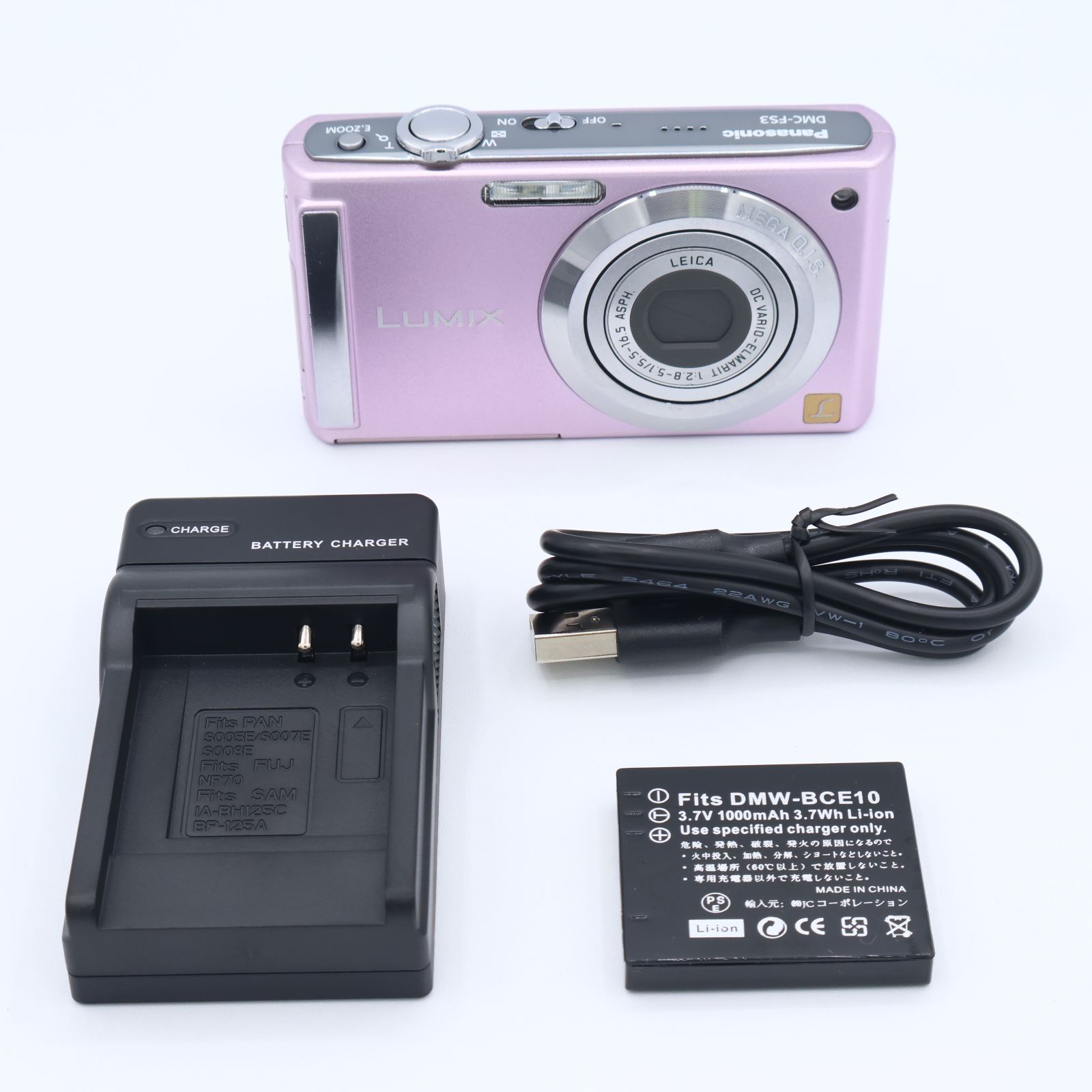 Panasonic LUMIX DMC-FS3 ピンク パナソニック デジカメ 美品