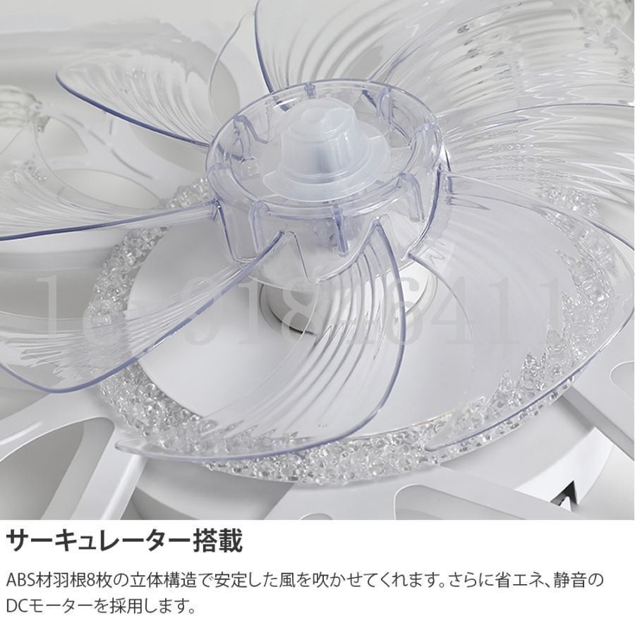 リモコン付き