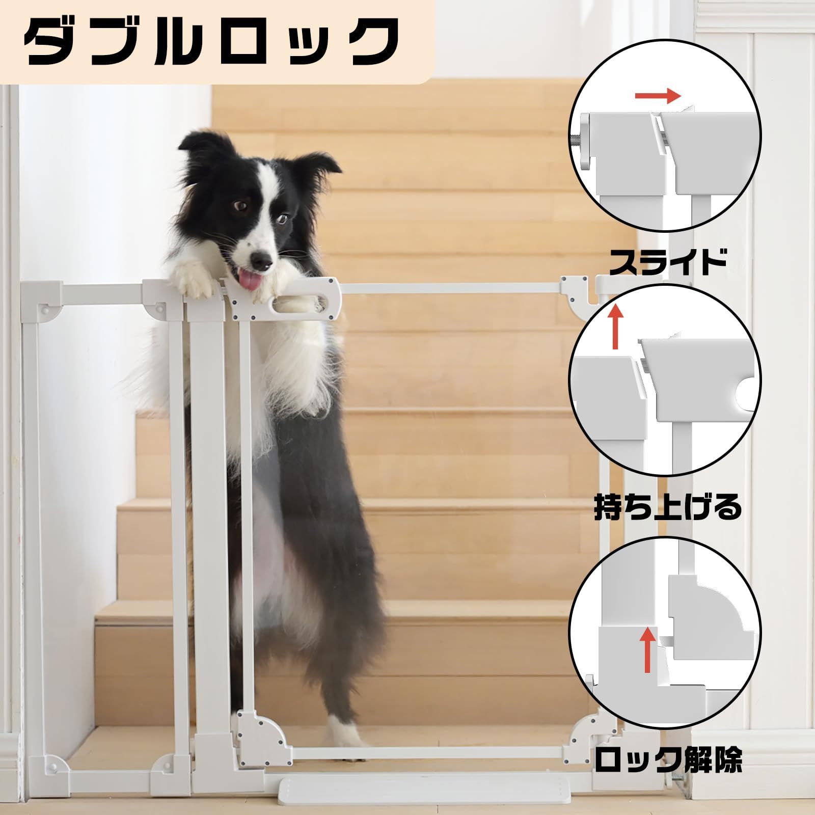 ベビーゲート透明ゲート