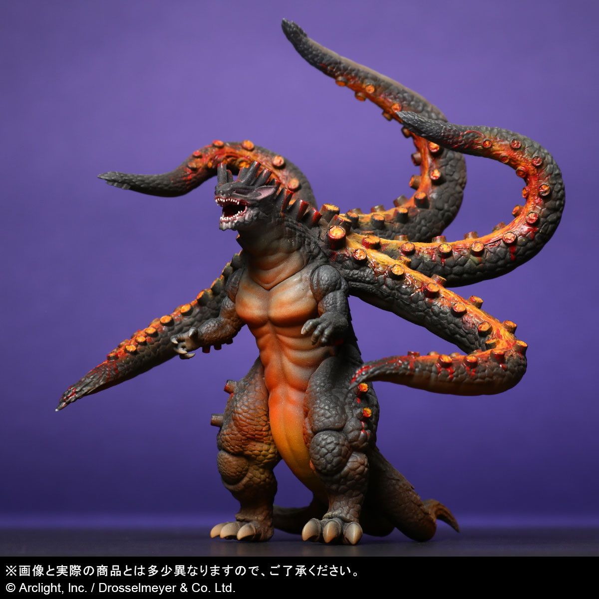 ボルカルス Kaiju on the Earth 完成品 フィギュア エクスプラス