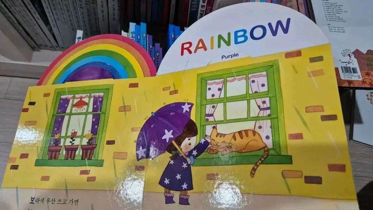 BANG チャイルドキャンプ