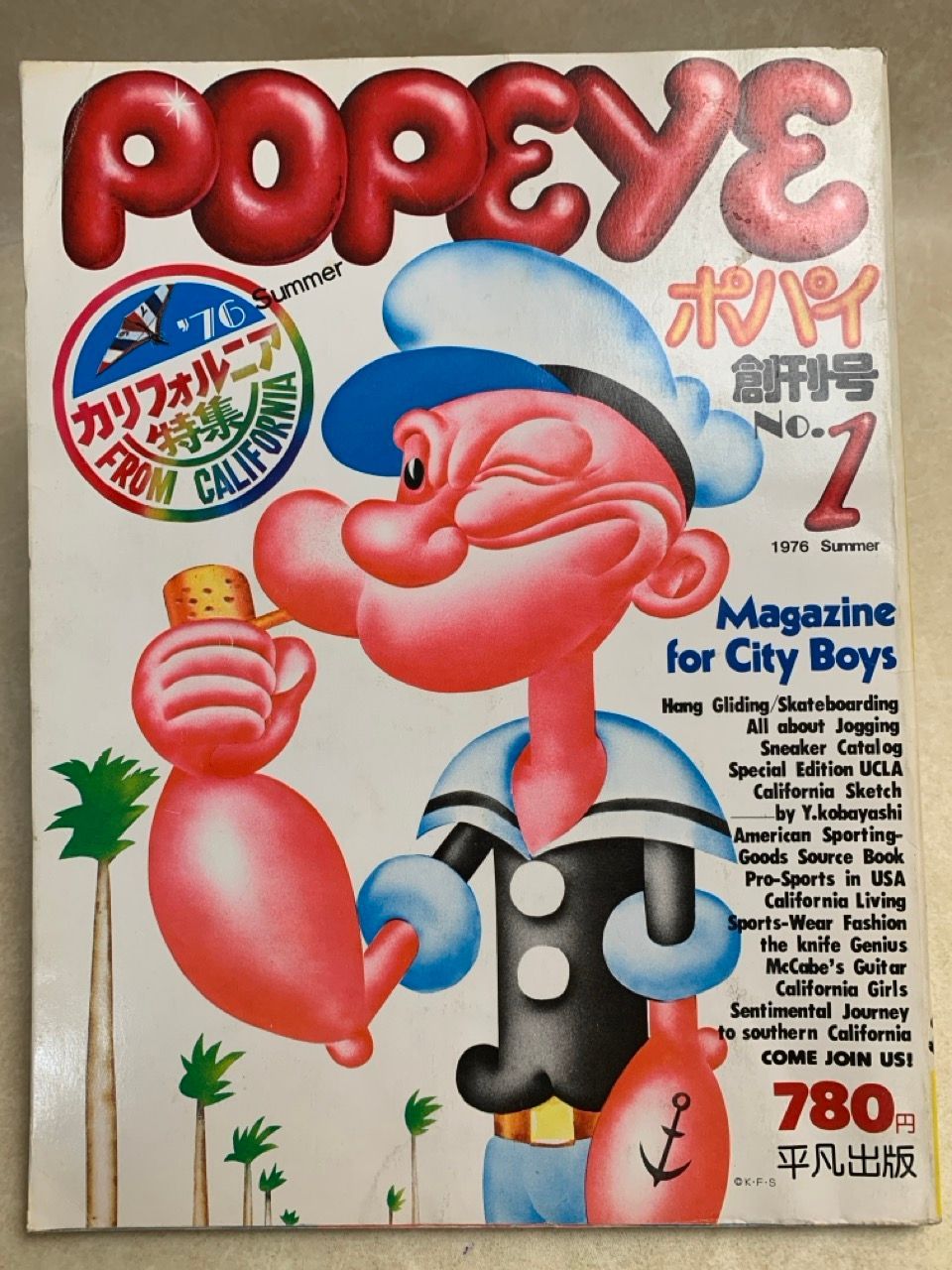 ポパイ 創刊号 カルフォルニア特集 POPEYE 昭和51年8月 1976