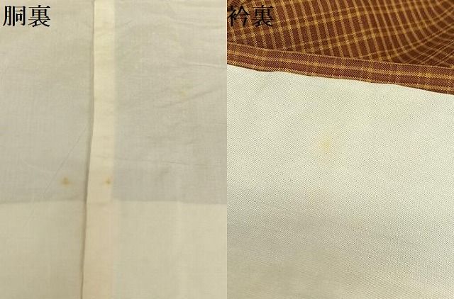 平和屋着物○本場黄八丈 平織 紬 格子 正絹 逸品 AAAV7522zg - メルカリ