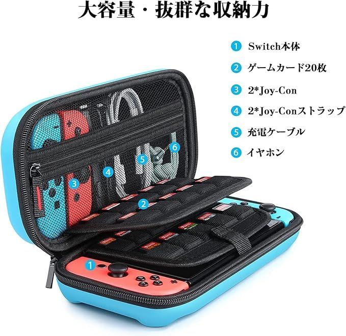 ニンテンドースイッチ 本体 + キャリングケース + ジョイコンカバー