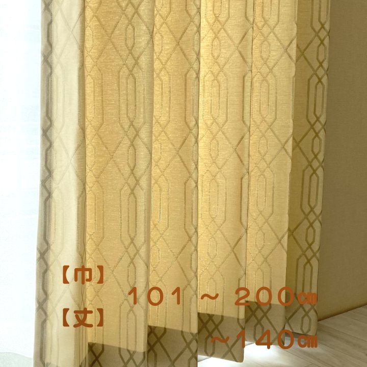 Amazon｜Francfranc フランフラン ラメ×リマニフィ ダブルカーテン