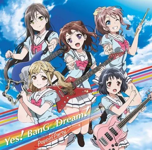 中古】アニメ系CD BanG Dream! バンドリ! Poppin'Party / Yes