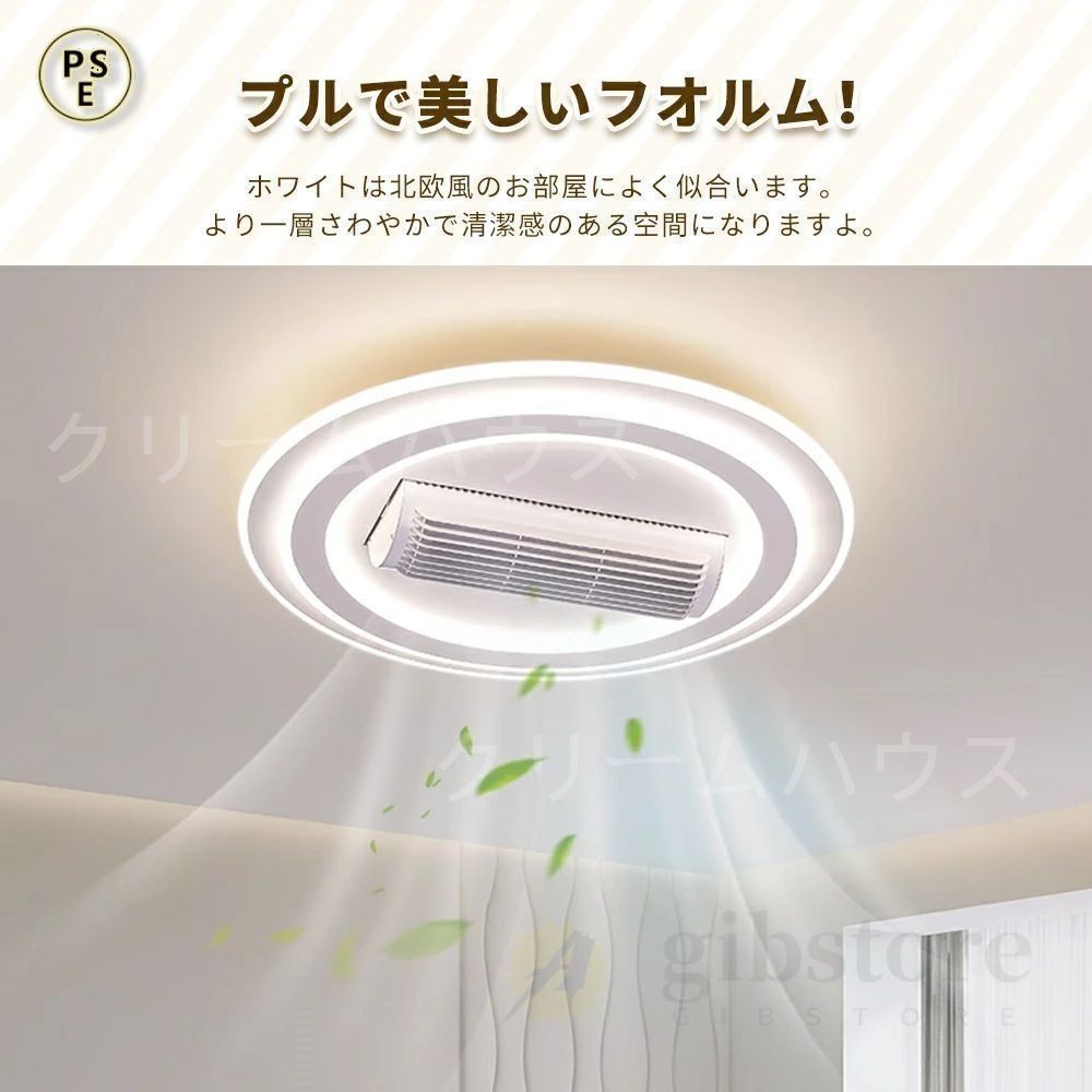 【試運転のみ】LED シーリングファンライト 首振り　3500LM 省エネ 試運転のみ】LED シーリングファンライト 首振り 3500LM 省エネ Amazon