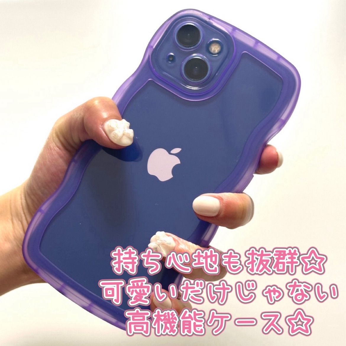 大人気⭐️iPhoneうねうねケース iPhone13 韓国 最新トレンド - メルカリ