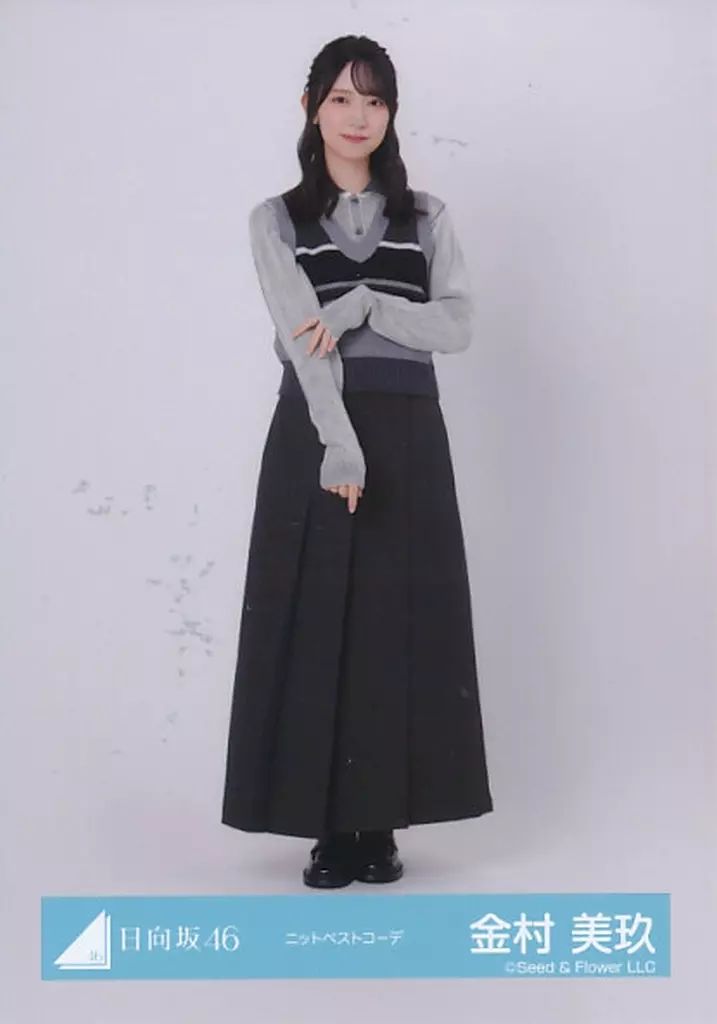 中古】生写真(乃木坂46) 日向坂46/金村美玖/全身/日向坂46