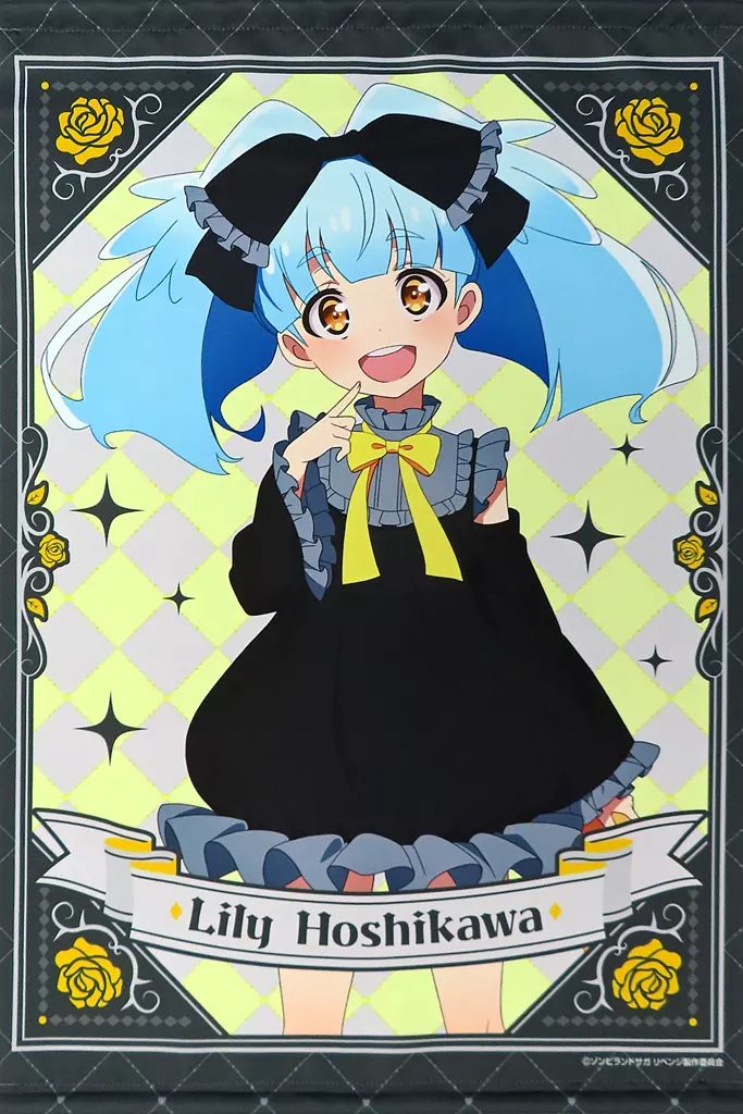 中古】タペストリー 星川リリィ 描き下ろしB2タペストリー ゴシックver