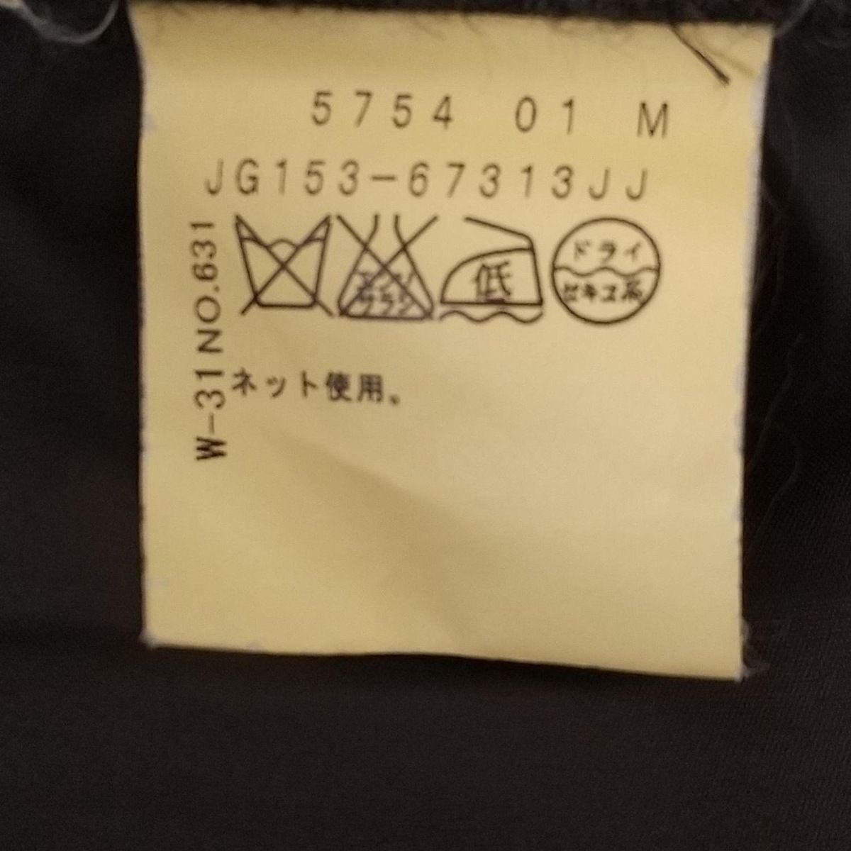 ダークグレー