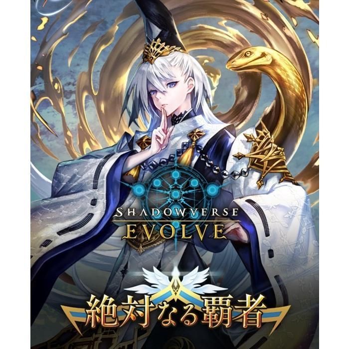 シャドウバース 神の盾・ブローディア カードスリーブ シャドバ TCG