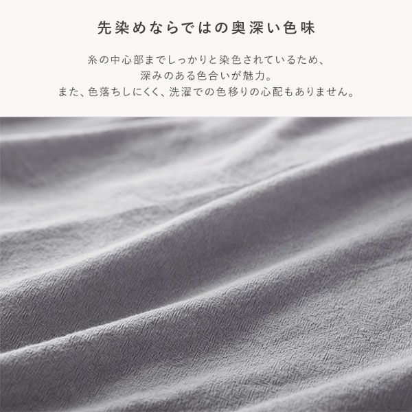 シングル ブルー 綿100％ 敷き布団カバー 青 敷布団カバー 綿100% 20色から選べる布団カバー 0 敷布団 日本製 シングルロング 〔単品 ネイビー×ブルー〕 ロング ポリエステル敷布団カバー