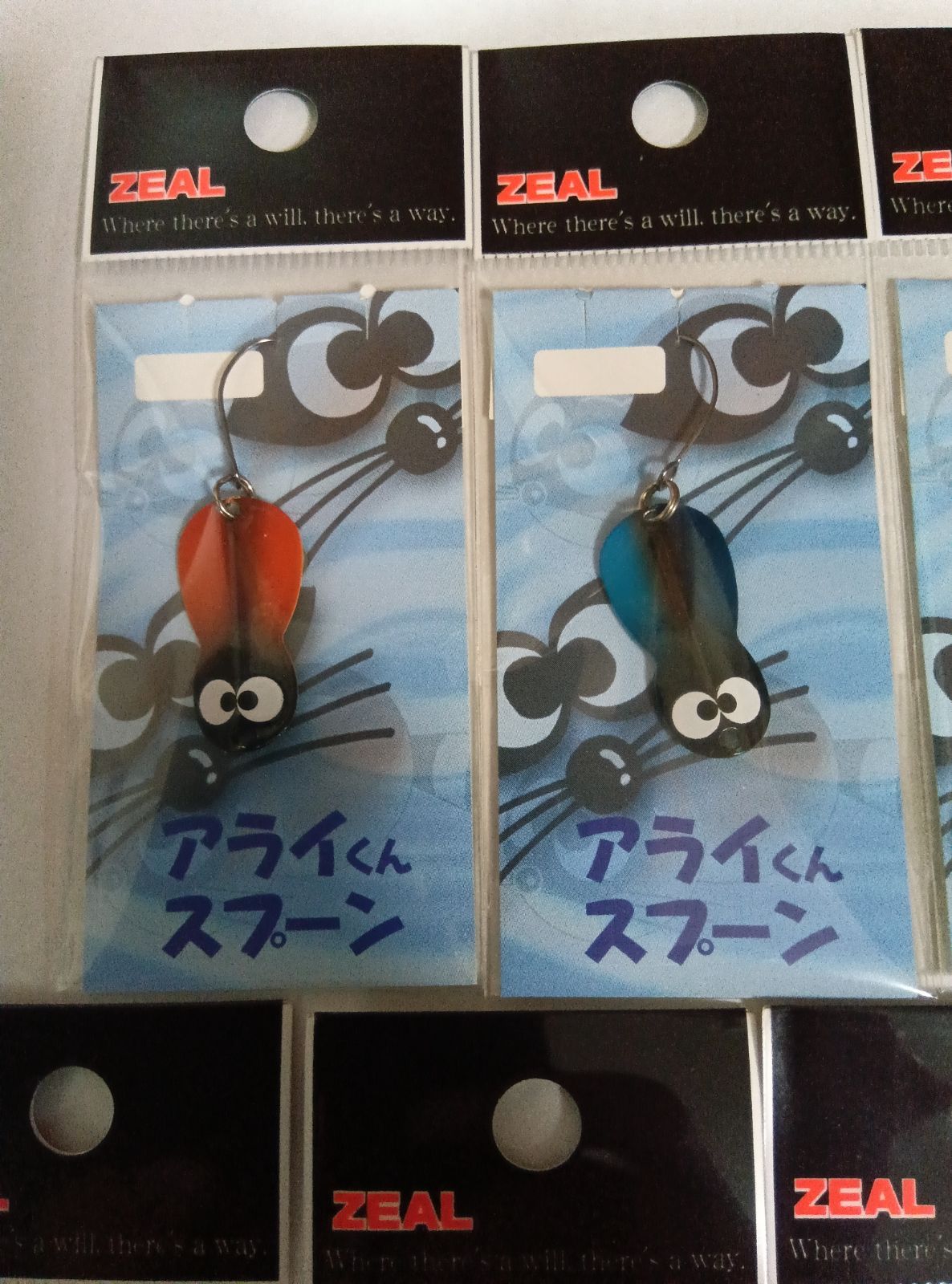 ZEAL 20周年記念 アライくんセット 【公式通販】