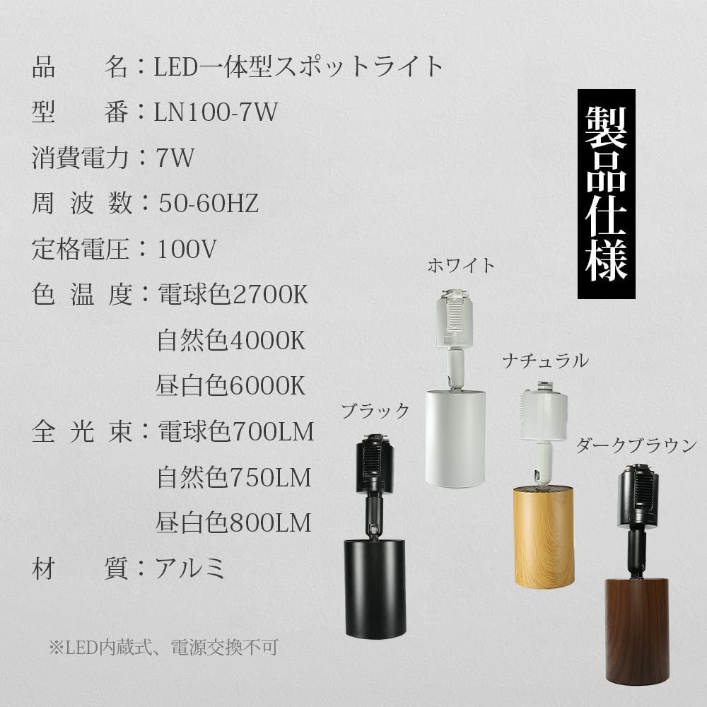 LED電球内蔵
