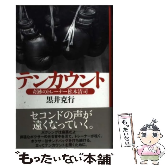 2026年最新】田谷力三の人気アイテム - メルカリ
