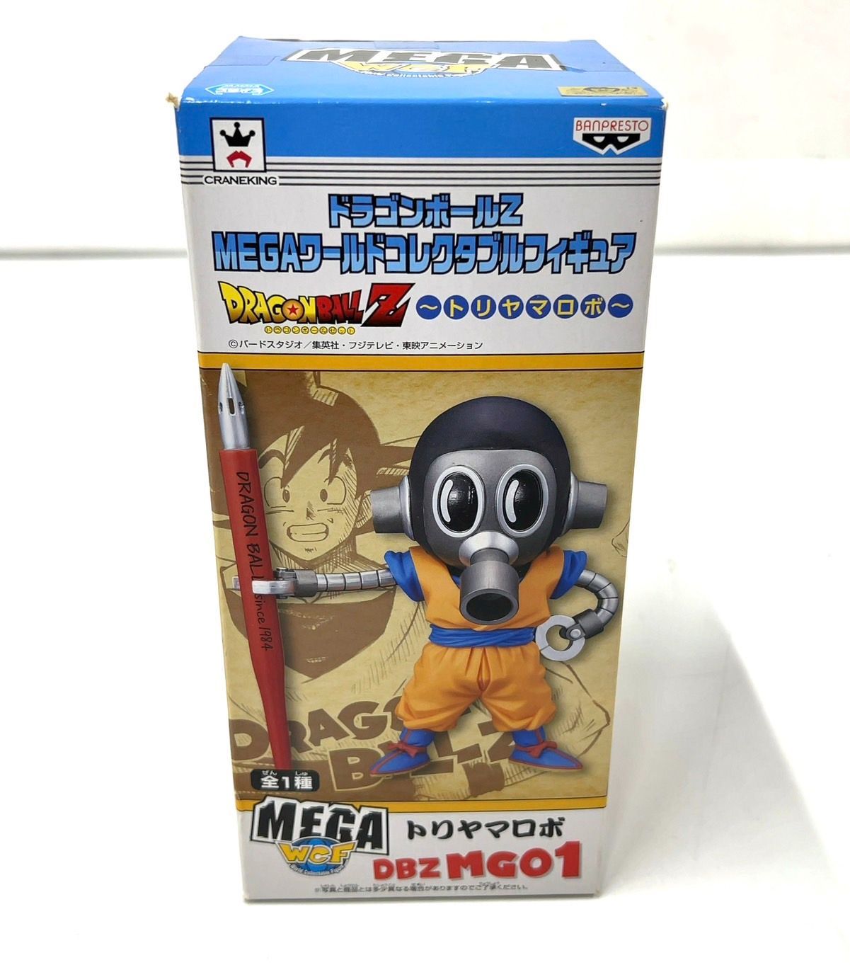 TK332 未開封 ドラゴンボールZ トリヤマロボ MEGAワールドコレクタブル