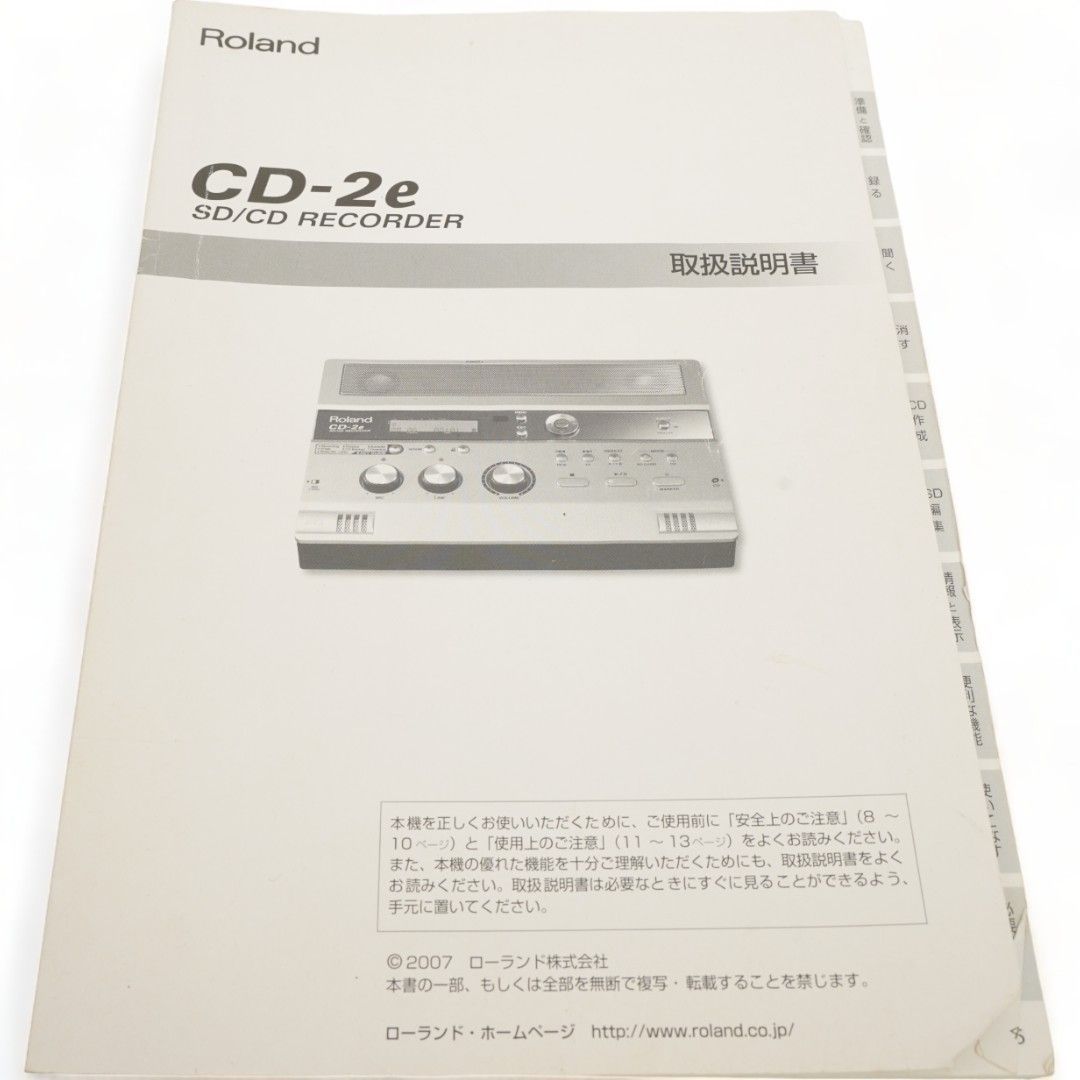美品・動作良好】 Roland ローランド CD-2E SD CD レコーダー MTR 