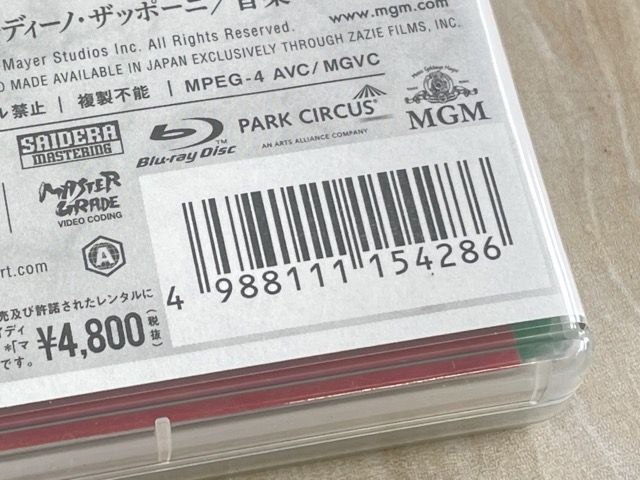 ☆ 送料無料 フェリーニのローマ 2K修復版 Blu-ray ブルーレイディスク