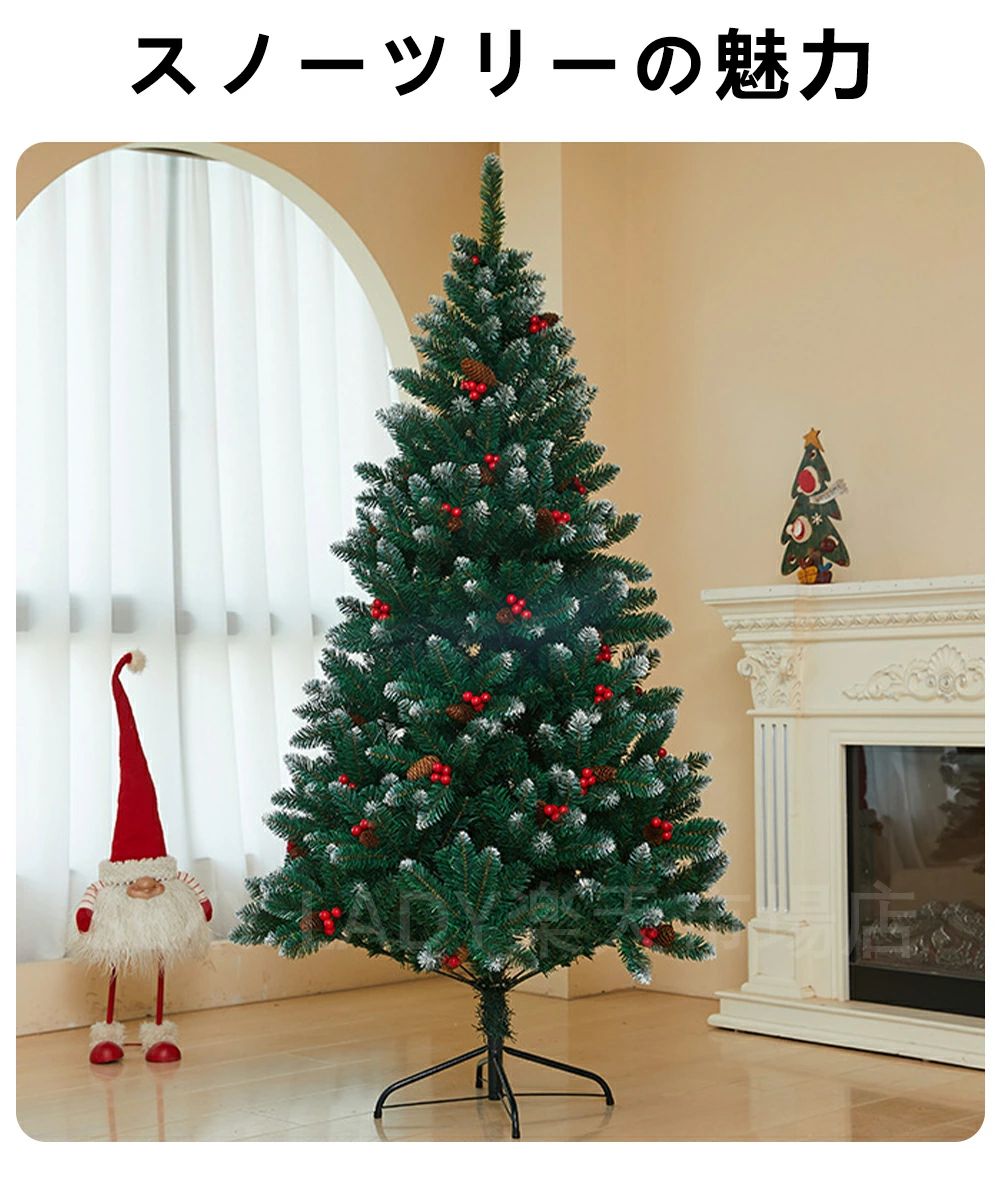 クリスマスツリー 120cm/150cm ヌードツリー もみの木 単品 おしゃれ