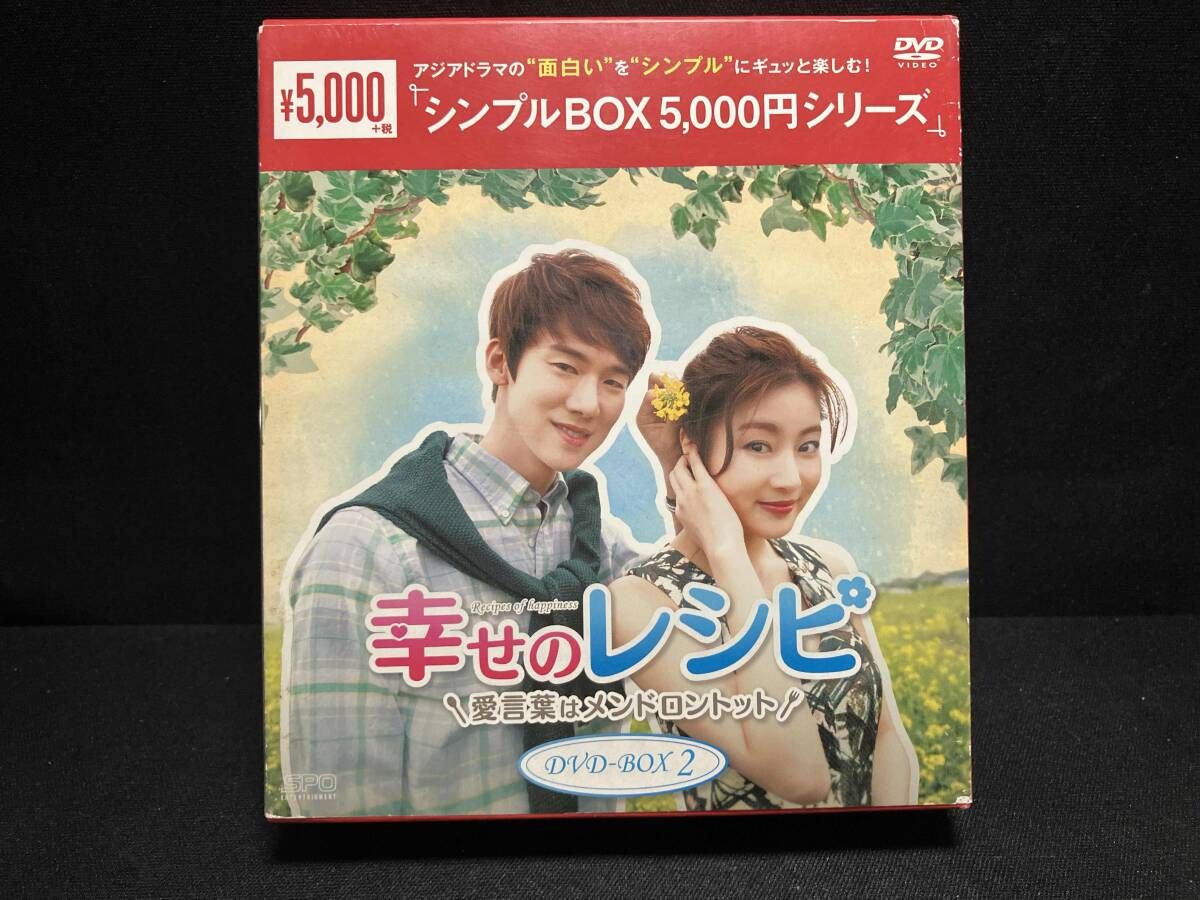 [294503]幸せのレシピ 愛言葉はメンドロントット DVD-BOX プレミアムBOX 7枚組 字幕のみ【洋画 新品 DVD】セル専用 幸せのレシピ〜愛言葉はメンドロントット DVD-BOX＜プレミアム